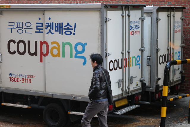 쿠팡 개인정보 유출 전 임원 자사주 매도…주가는 하루 만에 반등 [마켓시그널]