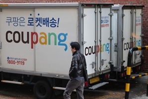 쿠팡 개인정보 유출 전 임원 자사주 매도