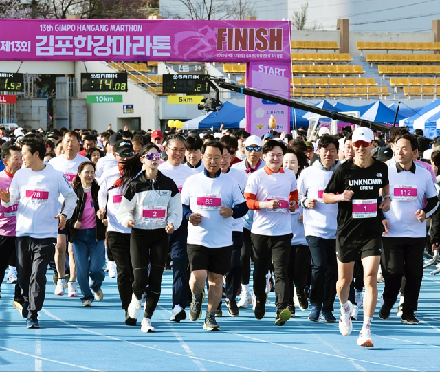 올해 4월 열린 제13회 김포한강마라톤대회. 사진 제공=김포시