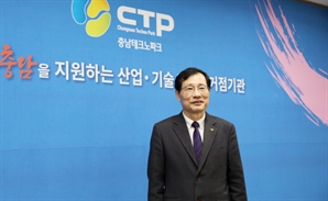 “창업보육에서 상장까지”… 충남테크노파크, 입주기업 6번째 상장 견인