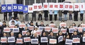 '비상계엄 1주년'…여의도 일대 집회·행진에 교통 혼잡 우려