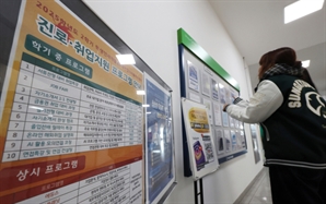 "지방서 버티면 손해"… 서울행 기차 타니 연봉 30% 뛰었다