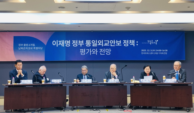 3일 프레스센터에서 열린 남북관계 원로 특별좌담회에서 김연철(왼쪽부터) 전 통일장관, 문정인 연세대 교수, 이재정 전 통일장관, 정세현 전 통일장관, 정현백 전 여성가족부 장관, 양무진 북한대학원대학교 석좌교수가 토론하고 있다.