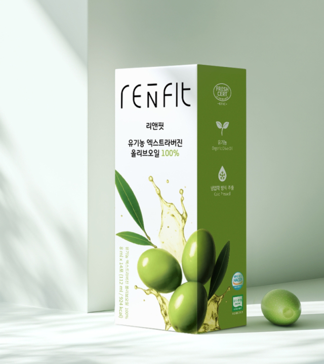 그래디언트, 프리미엄 이너뷰티 ‘리앤핏’, 유기농 올리브오일 출시