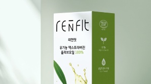그래디언트, 프리미엄 이너뷰티  ‘리앤핏’, 유기농 올리브오일 출시
