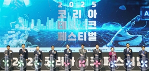 '기술 발전 공헌' 삼성전자·현대차 대통령 표창