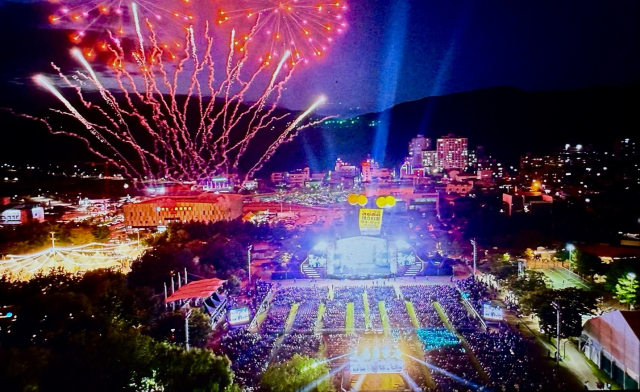 경남 의령군 리치리치페스티벌 전경. 사진 제공=의령군