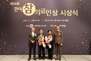 올해 한미참의료인상에 임선영 원장-한가족의료봉사회 수상