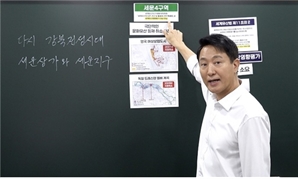 오세훈, 세운4구역·종묘 논란 직접 해명 나서…"세계유산영향평가, 재개발사업 접으라는 것"[집슐랭]