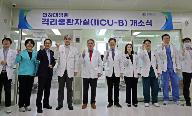 인하대병원, 격리 중환자실 증설…"감염·중증 치료 역량 강화"