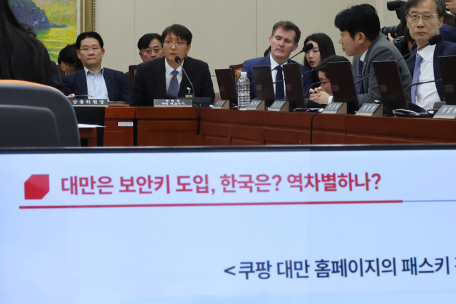 3일 국회 정무위원회에서 열린 쿠팡 개인정보 유출 사태 관련 현안질의에서 박대준 쿠팡 대표이사가 위원 질의에 답하고 있다. 연합뉴스