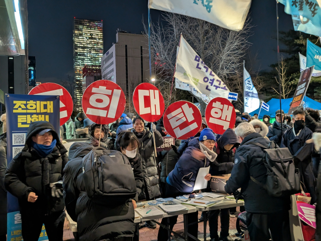 시민단체 관계자들이 조희대 대법원장 탄핵을 요구하는 서명 운동을 벌이고 있다. 황동건 기자