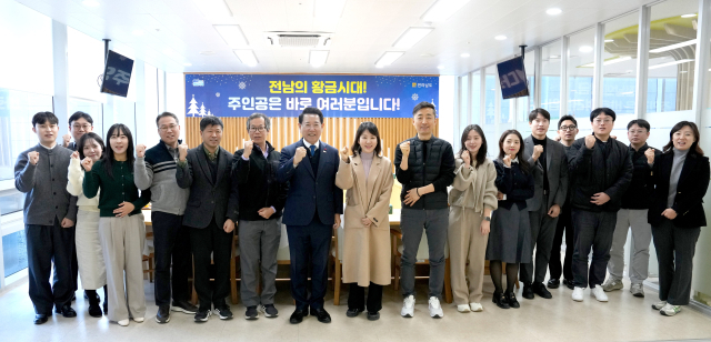 김영록 전남도지사가 3일 전남도청 구내식당에서 본청 6급 이하 직원들과 오찬 간담회를 갖고 파이팅을 외치고 있다. 사진 제공=전남도