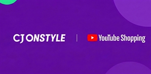 CJ온스타일, 유튜브 손잡고 '발견형 쇼핑' 강화