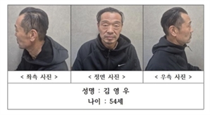 청주 실종여성 살해범 신상 공개…54세 김영우
