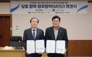 美 NASA 가뭄예측 핵심 ‘토양수분’ 국내서도 측정한다