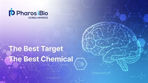 'AI 신약 개발' 파로스아이바이오, 바이오 전문 VC 투자 유치 소식에 주가 '쑥' [Why 바이오]