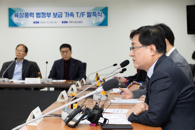 김성환 기후에너지환경부 장관이 3일 서울 여의도 전력기반센터에서 열린 '육상풍력 범정부 보급 가속 T/F 발족식'에서 회의를 주재하고 있다. 사진=기후부