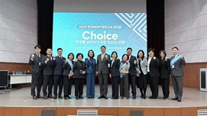 한국MDRT협회, 2025 GA 워크숍 ‘Choice’ 성료… 금융 환경 변화 속 실무 전략 논의