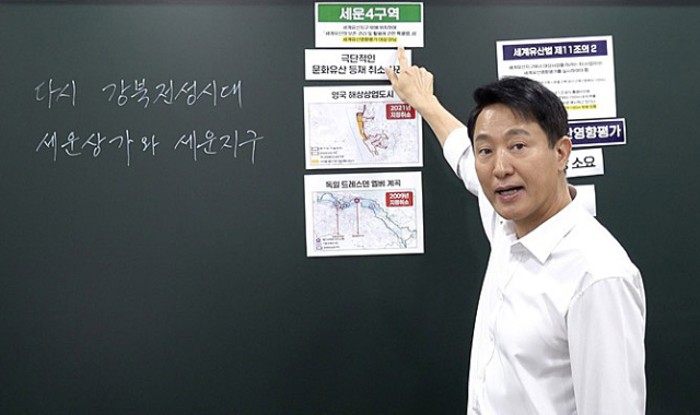 서울시는 30여 분 분량의 '일타시장 오세훈 - 종묘와 세운4구역 이슈 총정리' 영상을 3일 서울시장 홈페이지(mayor.seoul.go.kr)에 공개했다. 연합뉴스