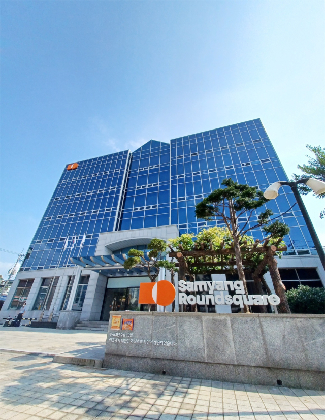 삼양식품 본사 전경. 사진 제공=삼양식품