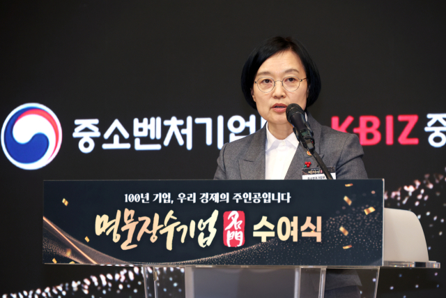한성숙 중소벤처기업부 장관이 4일 서울 마포구 중소기업 DMC 타워에서 열린 '2025년 명문장수기업 수여식'에서 인사말을 하고 있다. 사진 제공=중기중앙회