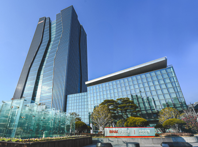 BNK금융그룹 부산 본사