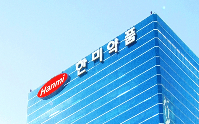 한미약품 "2030년까지 매출 연평균 20% 성장… 3.5조 달성 목표"