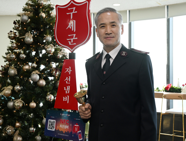 '자선냄비로만 아는 구세군, 취약층 돕는 손길 더 바쁘죠'