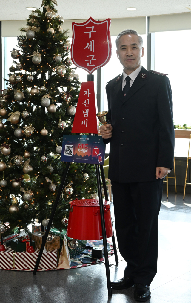 '자선냄비로만 아는 구세군, 취약층 돕는 손길 더 바쁘죠'