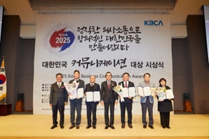 골프장경영協, 대한민국 커뮤니케이션대상 수상[필드소식]