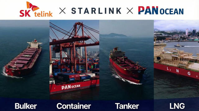 SK텔링크와 팬오션이 체결한 스타링크 공급 계약. 사진제공=SK텔링크
