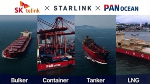 팬오션 113척, 스타링크 쓴다