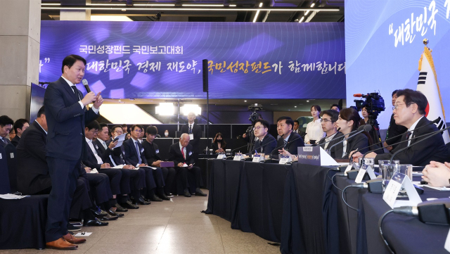 [단독]국민성장펀드 1호, 용인 클러스터 [시그널]