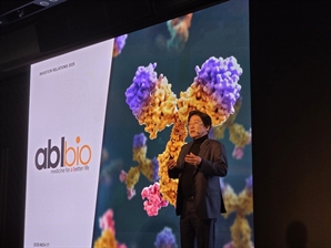 에이비엘바이오, ESMO IO서 'ABL503' 1상 추가 데이터 공개