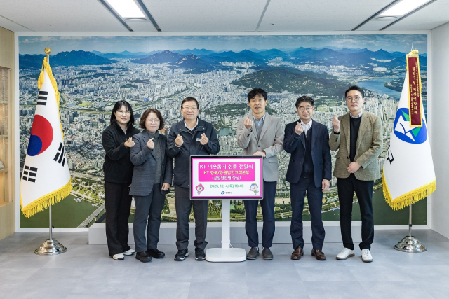 광진구, KT가 1000만 원 기부…취약 학생들 돕는다
