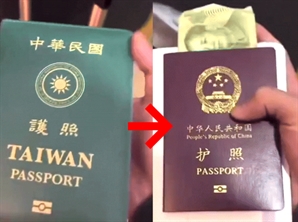 "짠, 나는 사실 중국인"…차별 무서워 대만 여권으로 위장한 중국인, 대만인 '격노'