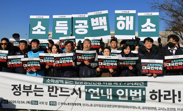 김동명 위원장을 비롯한 한국노총 관계자들이 4일 법정정년연장 연내처리 촉구 기자회견을 하고 있다.연합뉴스