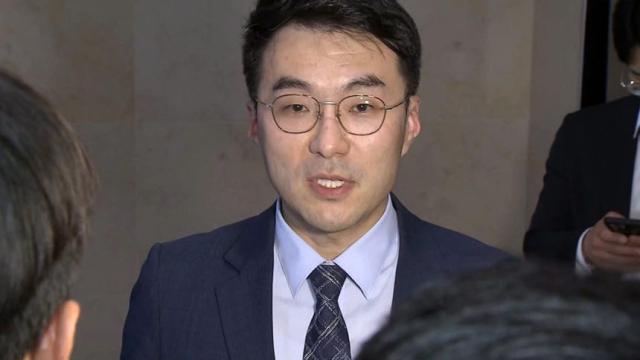 김남국 대통령실 전 디지털소통비서관. 연합뉴스