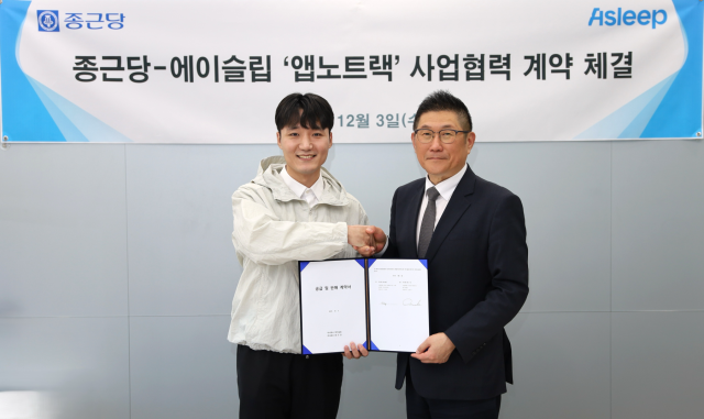 이동헌(왼쪽) 에이슬립 대표와 김영주 종근당 대표가 디지털 수면무호흡 진단보조기기 ‘앱노트랙(Apnotrack)’ 공동판매 계약을 체결하고 기념촬영을 하고 있다. 사진 제공=에이슬립