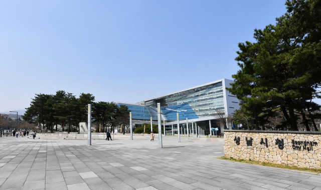 성남시 청사 전경. 사진 제공 = 성남시