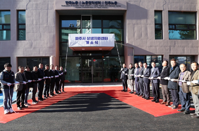 4일 열린 상생지원센터 개소식에 김경일 파주시장과 박정 국회의원, 왕지앤(王健) ‘베이징대학 창업훈련영’ 대표, 이준석 중소벤처기업진흥공단 경기북부지부장 등 참석자들이 기념촬영을 하고 있다. 사진 제공=파주시