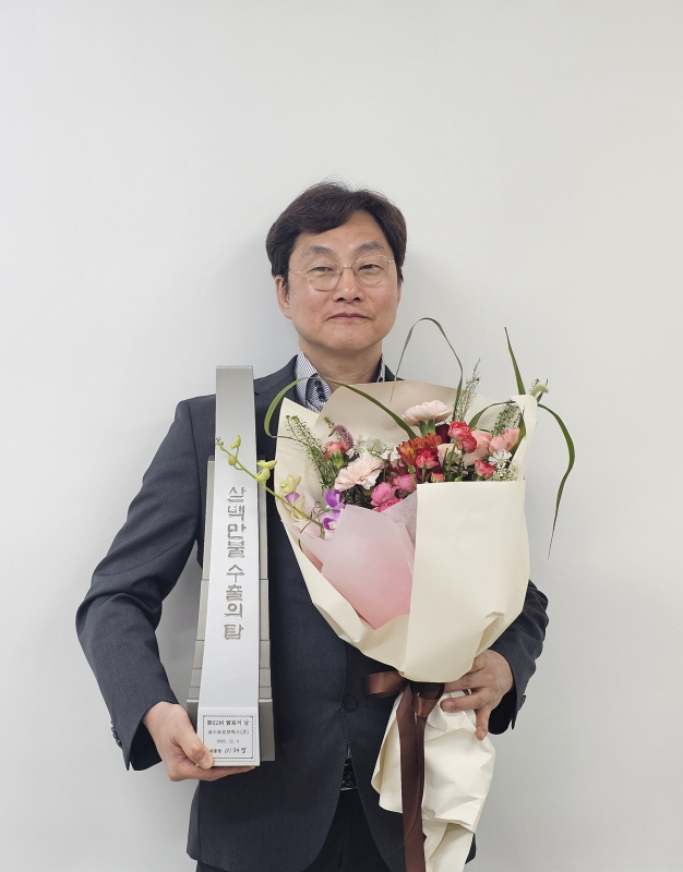 코스모로보틱스, 300만불 수출의 탑 수상