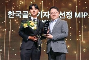 금강주택 소속 옥태훈, KPGA 대상 포함 5관왕 달성…한국 골프의 새로운 역사