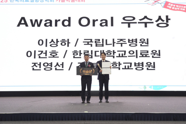 EMR 기반 맞춤형 환자교육 플랫폼 개발…“환자경험 혁신·업무 효율 향상”