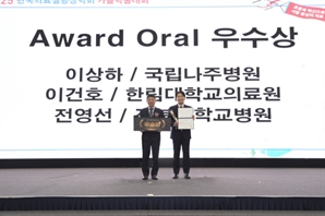 EMR 기반 맞춤형 환자교육 플랫폼 개발…“환자경험 혁신·업무 효율 향상”