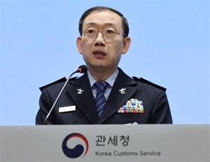 '역대 최대' 마약 적발에…관세청, '코리안데스크' 구축