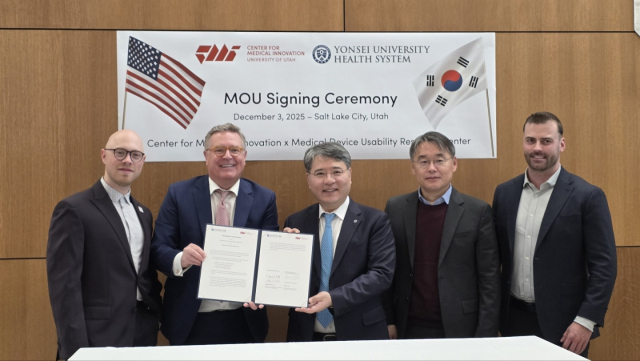 연세의대, 美유타대와 맞손…“K-의료기기 해외 진출 발판 마련”