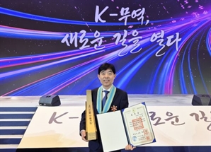 K-뷰티 수출 견인한 아시아비엔씨, 정부 포상 2관왕 달성 