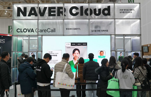네이버클라우드가 '2025 대한민국 정부혁신 박람회'에서 '클로바 케어콜'을 소개했다. 사진 제공=네이버클라우드
